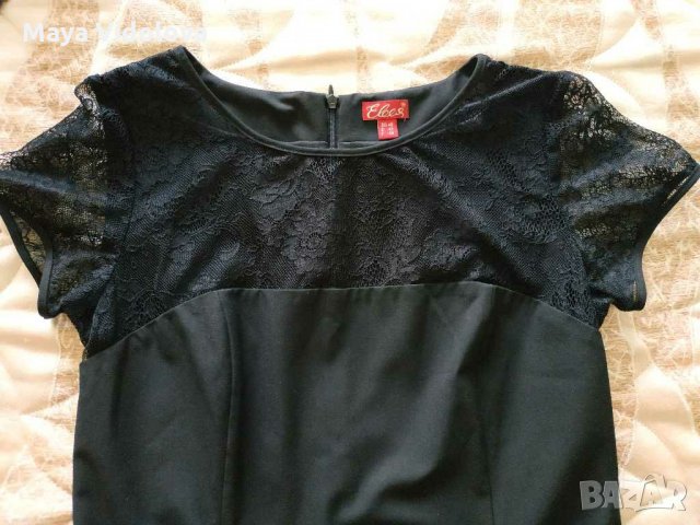 Официална рокля