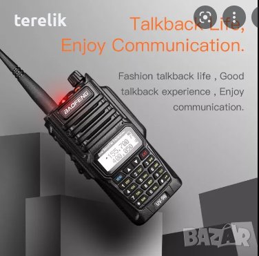 Нови 2023 BAOFENG 9R PLUS 22W 11000MAH двубандова Радиостанция Водоустойчиви PMR dual band , снимка 8 - Друга електроника - 39254069