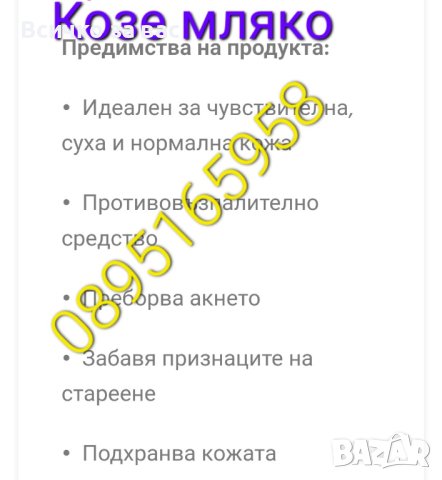 Натурален сапун от козе мляко с гъба на naumed, снимка 2 - Козметика за лице - 42701689