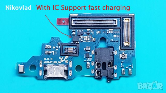 Блок захранване Samsung Galaxy A51