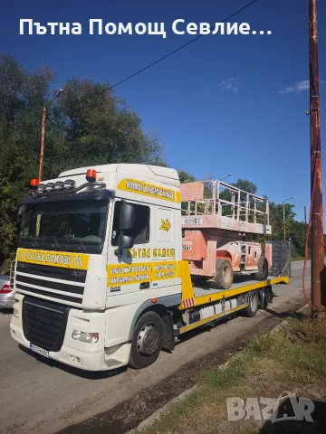 Транспорт на влекачи трактори багери вишки , снимка 2 - Пътна помощ - 48413471