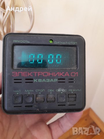 Стар часовник Електроника 01 Квазер, снимка 7 - Антикварни и старинни предмети - 37143993