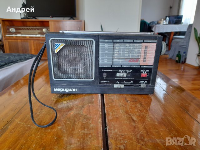 Старо радио,радиоприемник Меридиан РП-248
