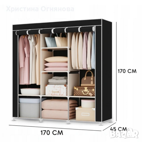 Сгъваем текстилен гардероб XXL 170x170x45 см – просторен, здрав и практичен, снимка 13 - Декорация за дома - 54219638