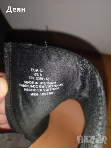Дамски боти, снимка 1