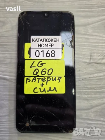 LG Q60 части (0168)