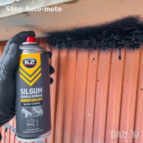 Хидро спрей Automat-Уплатнител течове, Гумено покритие, 400мл, снимка 7 - Лепила и силикон - 52818400