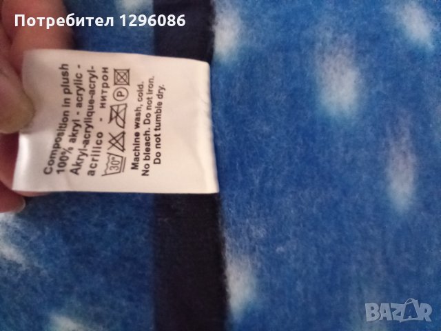 Нови детски одеалца 1,10см /90см, снимка 4 - Спални чували за бебета и деца - 33939478