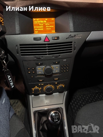 Opel Astra H /1.6 Бензин, снимка 4 - Автомобили и джипове - 52677075