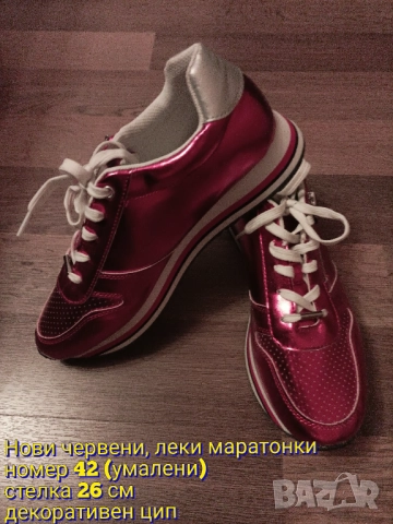 Нови червени маратонки, снимка 9 - Маратонки - 52845694