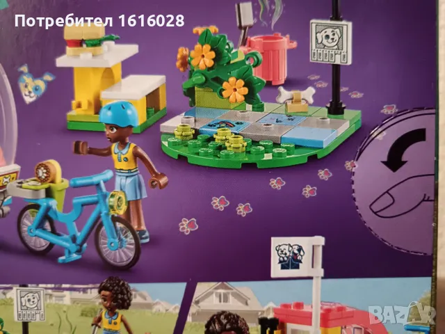  LEGO Friends Велосипед за спасяване на кучета 41738., снимка 4 - Конструктори - 44952482