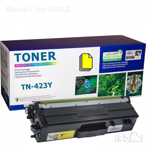 НОВА Съвместима тонер касета TN-423Y Yellow (Жълт)