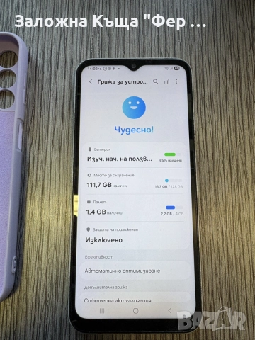 отличен! Samsung a14 , снимка 6 - Samsung - 56128530
