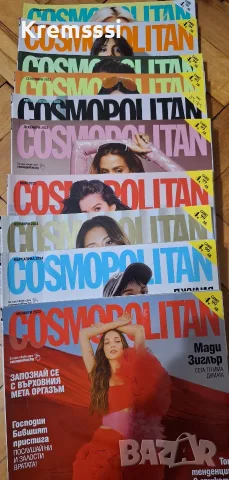 Лот списания Cosmopolitan, снимка 4 - Списания и комикси - 56303519
