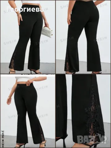 Елегантен панталон тип чарлстон , снимка 1