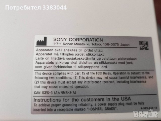 Преносим ехограф с трансдюсер Mindray Z5/Z5BW/Z5T и хибриден графичен принтер SONY, снимка 15 - Медицинска апаратура - 40566746