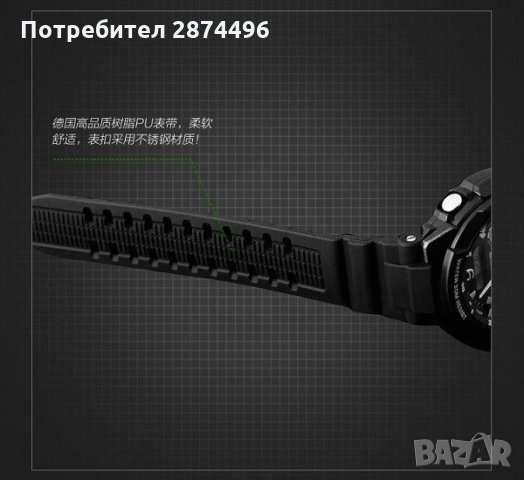 Водоустоичив часовник S-SHOCK DUAL TIME, снимка 11 - Мъжки - 30895299