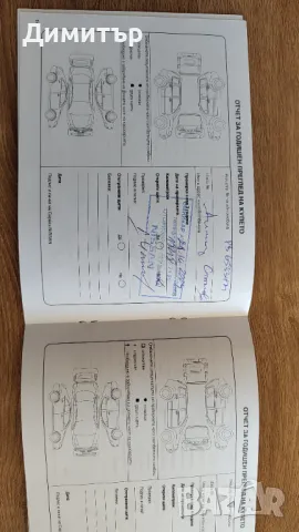 Nissan Qashqai J12 в гаранция до края на 2026г., снимка 11 - Автомобили и джипове - 47034511