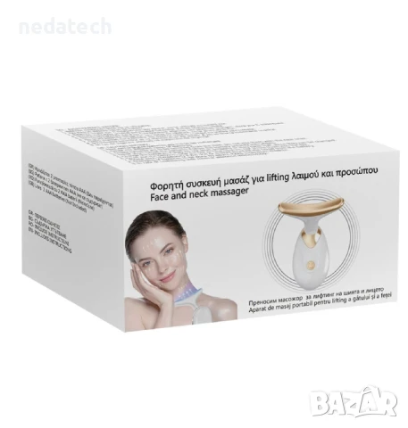Масажор за лице и шия, 2x6x9 см.