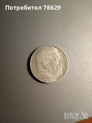 две райхсмарки он 1939 - сребро, снимка 2 - Нумизматика и бонистика - 53254210