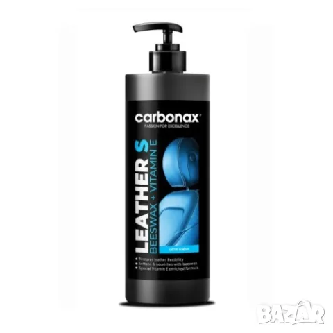 Подхранващ крем за кожа със сатенен финиш - 500мл Carbonax