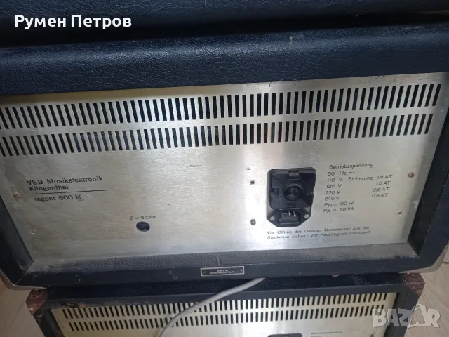 VERMONA regent 600H, 600N., ГДР., снимка 9 - Ресийвъри, усилватели, смесителни пултове - 56543450