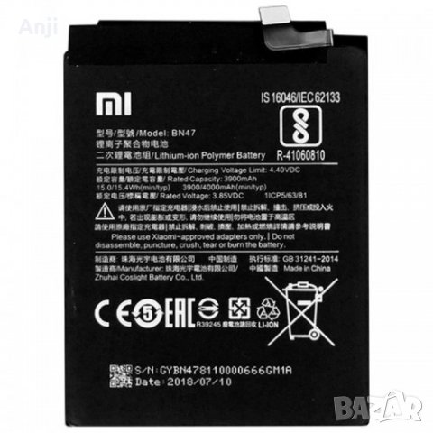  REDMI 6 PRO БАТЕРИЯ ЗА XIAOMI, снимка 1