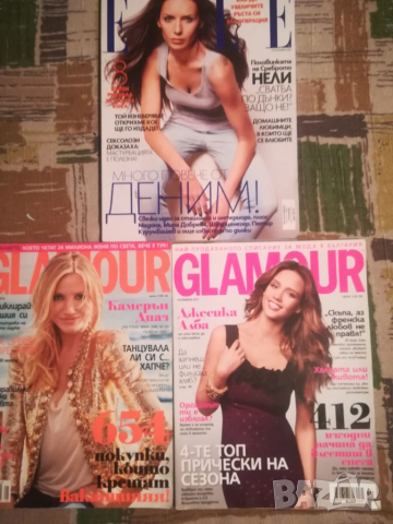 списания Космополитън, Joy, Glamour Еlle 2010-2014 г, снимка 7 - Колекции - 44697870