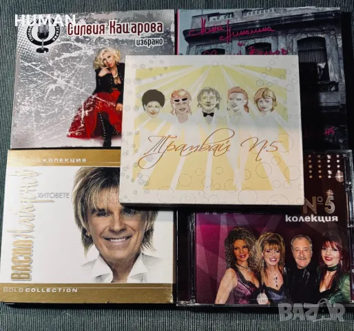 Силвия Кацарова -Трамвай N5 - Нина Николина