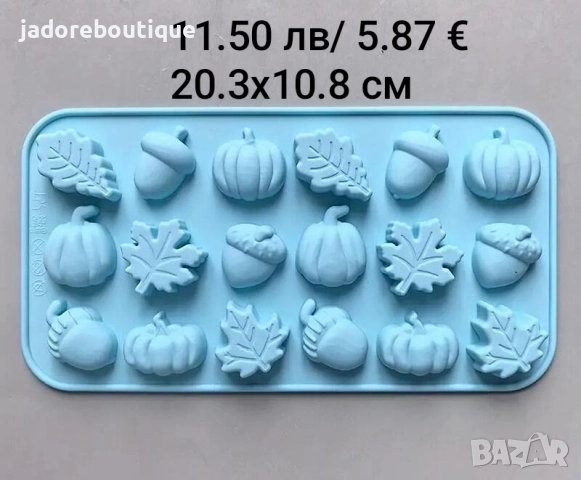 Силиконов молд Есенни различни видове, снимка 6 - Форми - 43593450