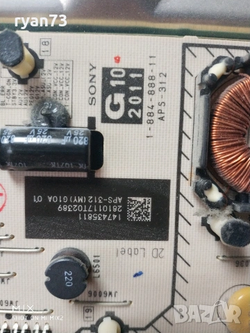 Power supply 1-884-888-11, снимка 2 - Части и Платки - 53914750