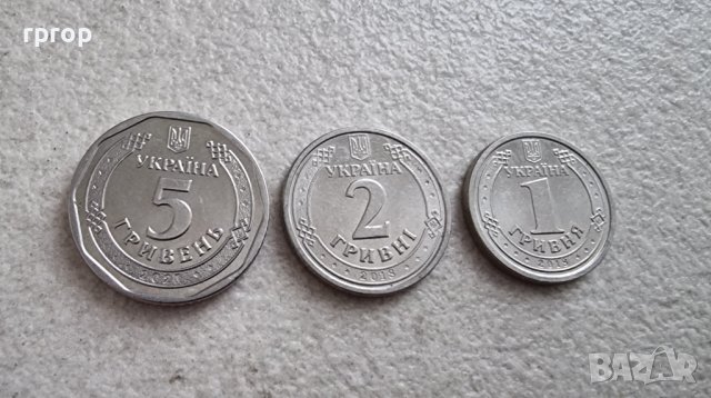 Монети. Украйна . 1 , 2 и 5  гривни. 2018  - 2020 година., снимка 2 - Нумизматика и бонистика - 39657377
