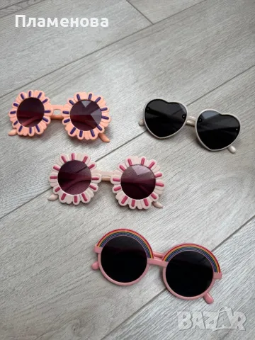 Детски слънчеви очила (2-14 г.) + подарък 