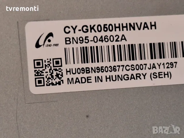 подсветка от дисплей CY-GK050HHNVMH от телевизор Samsung модел UE50MU6120K