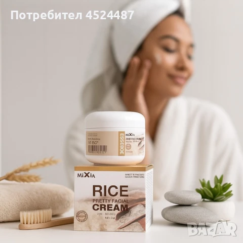 Крем за лице Mixia Rice Pretty Facial Cream - Избави се от акне, петна и пигментации