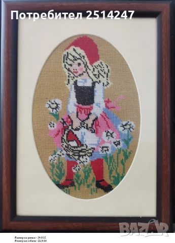 Гоблени, снимка 16 - Гоблени - 50745774