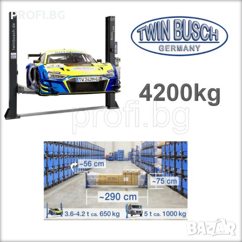 Подемник 4,2t PROFI GREY TWIN BUSCH GmbH GERMANY. ЛИЗИНГ, снимка 6 - Подемници - 44197065