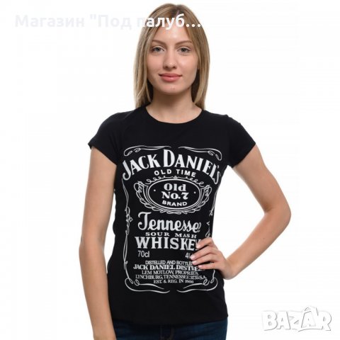 Нова дамска тениска с трансферен печат Джак Даниелс (Jack Daniels), снимка 6 - Тениски - 29462411