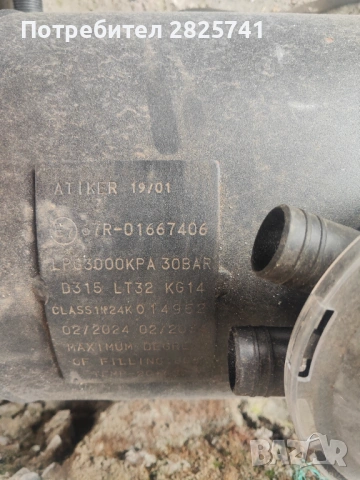 Гуми и гуми с джанти и разни други работи, снимка 12 - Гуми и джанти - 53886046