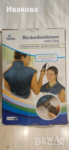 Нови артикули с нарушена опаковка