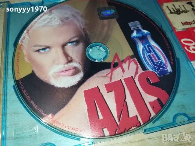 АЗИС ДВД 2802251704, снимка 8 - DVD дискове - 49316087