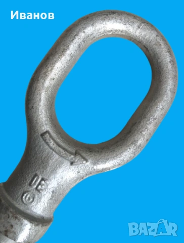  Кука за теглене, предназначена за превозни средства от групата на Volkswagen (VW)., снимка 2 - Аксесоари и консумативи - 54036299