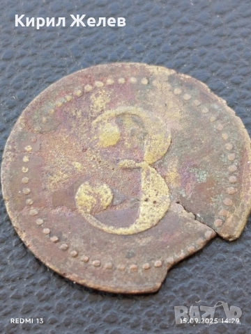 Много стара рядка монета руска денга уникат(жетон) за КОЛЕКЦИОНЕРИ 26337, снимка 2 - Нумизматика и бонистика - 51720304