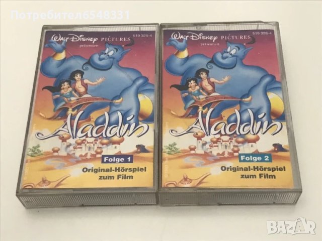 Аудиокасети Аладин , снимка 1