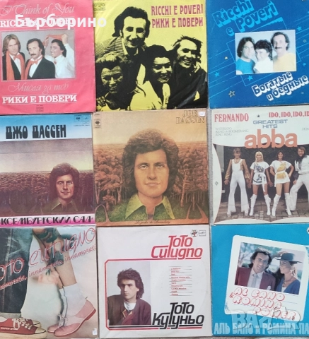 Грамофонни плочи-известни изпълнители, снимка 5 - Грамофонни плочи - 52139366