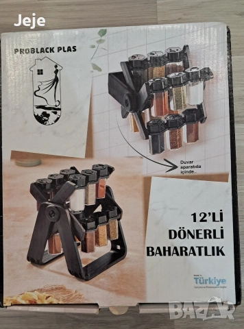 Нов комплект за подправки , снимка 3 - Аксесоари за кухня - 54191674