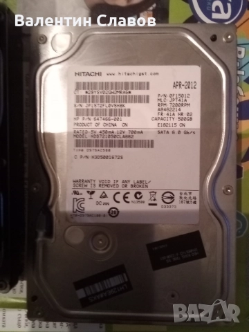 Хард диск 500 GB