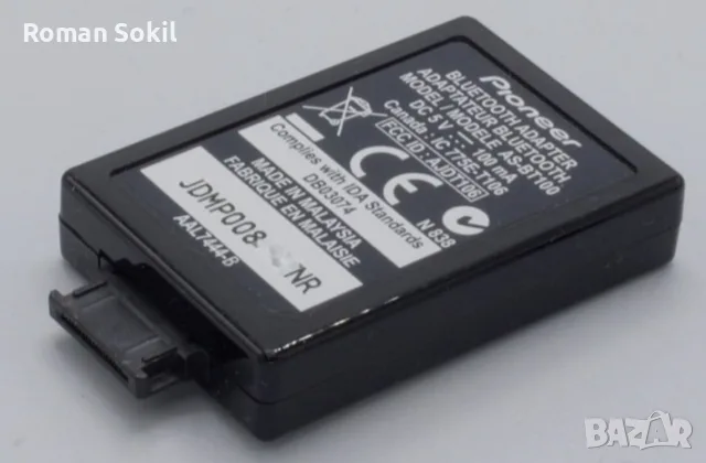 Ресивер Pioneer SC-LX73. Class D. Bluetooth., снимка 6 - Аудиосистеми - 55799649