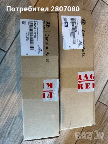 Външна дръжка за Santa fe IV 83650S1020;82650S1720