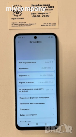 Redmi 13 128/6GB, снимка 2 - Xiaomi - 53961939